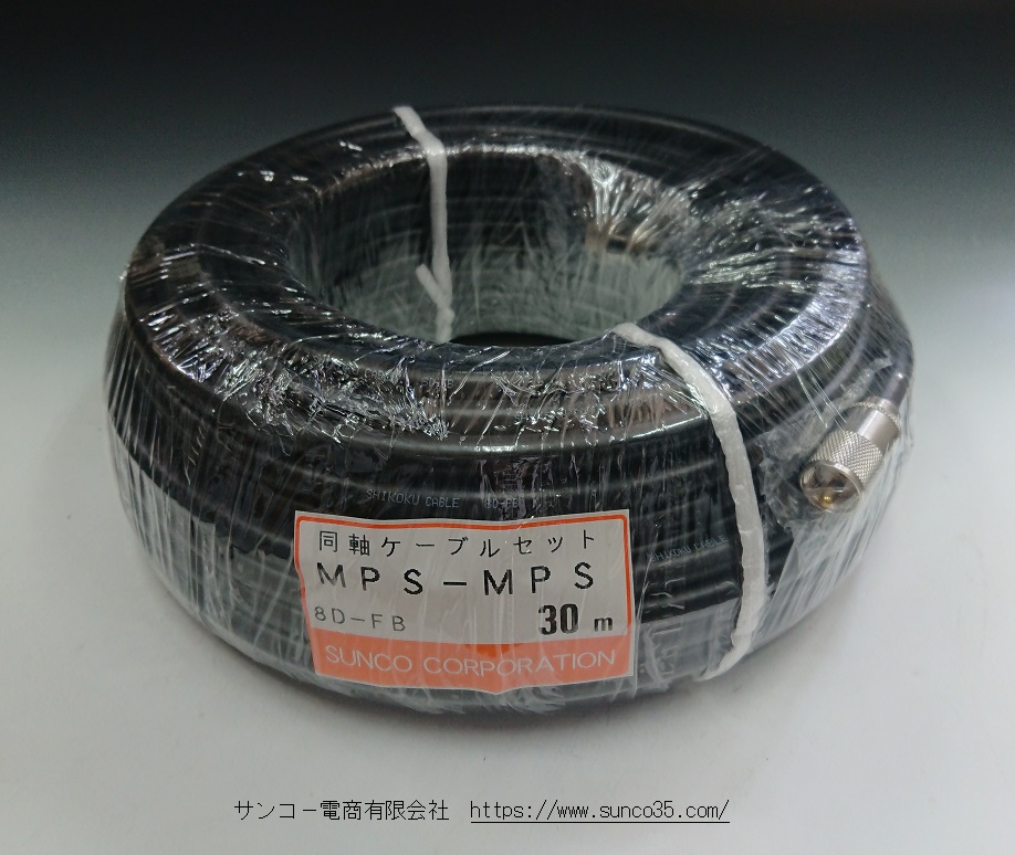同軸ケーブル8DFB NP-MP (MP-NP) 85m (インピーダンス:50Ω) 8D-FB加工製作品ツリービレッジ - 3